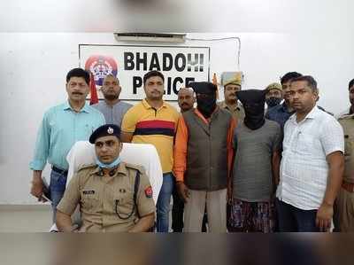 Bhadohi News: चाचा ने भतीजे की धारदार हथ‍ियार से की हत्‍या, जमीनी विवाद बनी वजह