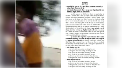 Chhapra Viral Video : पकड़े गए छपरा के वायरल वीडियो में दिख रहे दरिंदे, बिहार में गिद्ध कल्चर कबतक?