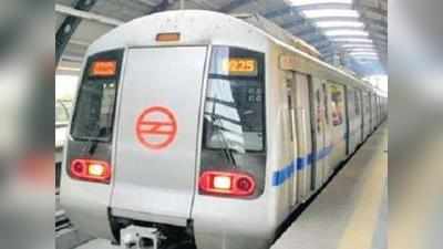 Delhi  Metro News: मेट्रो के अंदर होती है पूरी भीड़ लेकिन नहीं खुल रहे स्टेशन के सारे गेट