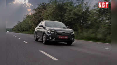 2021 Honda Amaze Facelift Review: पुराना इंजन, नया लुक