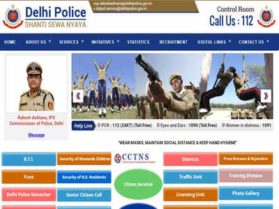 दिल्ली पुलिस भर्ती 2021: बिना परीक्षा लीगल कंसलटेंट पद पर पाएं सरकारी नौकरी, जानें कैसे करें आवेदन