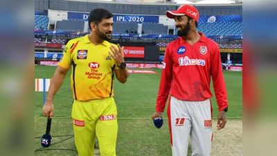 Chennai vs Punjab LIVE Streaming: यहां देखें चेन्नई बनाम पंजाब मैच का लाइव टेलीकास्ट और स्ट्रीमिंग