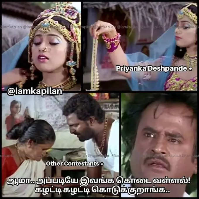 பிக்பாஸ் ஆரம்பிச்சாச்சு இன்னும் மீம்ஸ் வரலேன்னா எப்படி?