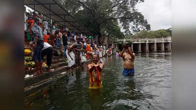 ಕಾವೇರಿ ನದಿ ತೀರದಲ್ಲಿ ಆಸ್ತಿಕರ ದಂಡು..! ಪಿಂಡ ಪ್ರದಾನಕ್ಕೆ ಹೊರ ರಾಜ್ಯಗಳಿಂದಲೂ ದಾಂಗುಡಿ