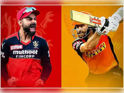 SRH vs RCB Live: বেঙ্গালুরুর বিরুদ্ধে সম্মানরক্ষার লড়াই হায়দরাবাদের