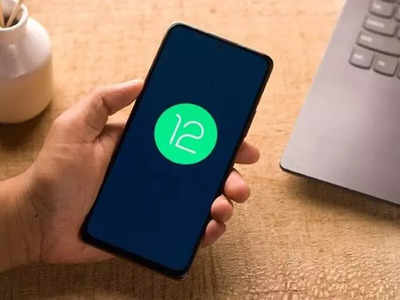 Android 12 আপডেট সবার প্রথমেই পাবে এই সব Xiaomi স্মার্টফোন