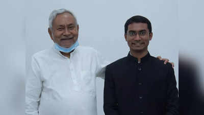 UPSC Topper Met Nitish Kumar : सीएम नीतीश के साथ यूपीएससी टॉपर शुभम कुमार, जानिए मुलाकात की खास बातों के बारे में