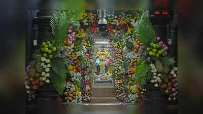 online booking for darshan: शारदीय नवरात्रोत्सवास प्रारंभ; अंबाबाईच्या दर्शनासाठी इथे करा ऑनलाइन बुकिंग