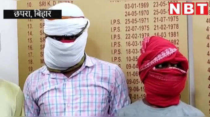 Chhapra News: महिला से छेड़खानी...6 दरिंदों में से 4 गिरफ्तार, वायरल वीडियो के आधार पर पुलिस ने की कार्रवाई