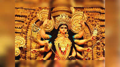 Navaratri: నవరాత్రులు ప్రారంభం.. ఒక్కోరోజు ఒక్కో రూపంలో జగన్మాత 