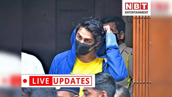 Aryan Khan Court Hearing Live Updates: आर्यन खान से मिलने एनसीबी के ऑफिस पहुंची गौरी खान