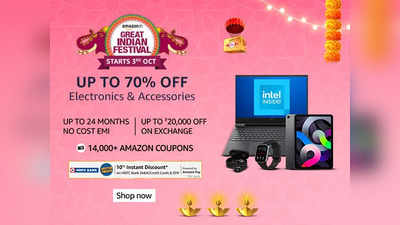 AMAZON GREAT INDIAN FESTIVAL SALE मध्ये 40 ते 62 इंच आकाराच्या या 4K UHD Smart TV वरती मिळत आहे 60% सूट