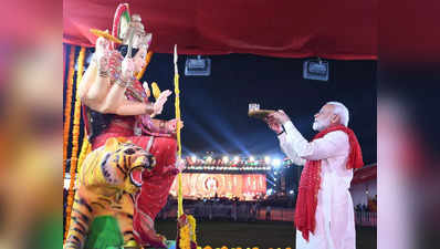 Navratri 2021: पंतप्रधान मोदी नवरात्रौत्सवात सहभागी, उत्तम आरोग्य-समृद्धीसाठी केली प्रार्थना