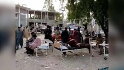 पाकिस्तानमध्ये भूकंपाचे तीव्र धक्के; २० ठार,  १५० हून अधिक जखमी