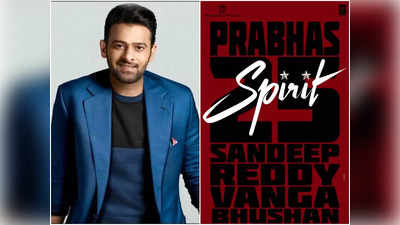 Prabhas25 - Spirit: ప్రభాస్ 25 ‘స్పిరిట్‌’ ..మ‌రో పాన్ వ‌రల్డ్ మూవీకి గ్రీన్ సిగ్న‌ల్ ఇచ్చిన డార్లింగ్‌