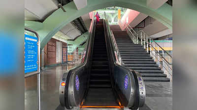 Delhi Metro News: 7 मेट्रो स्टेशनों पर 12 नए एस्केलेटर्स शुरू, आने-जाने में होगी आसानी