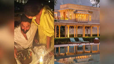 Rhea Kapoor ने अजबगढ़ में इस शाही जगह पर मनाया हसबैंड Karan Boolani का बर्थडे, आप भी कर सकते हैं यहां साथी के लिए बजट फ्रेंडली प्लानिंग
