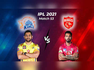 CSK vs PBKS Match Highlights: कैप्टन केएल राहुल के नाबाद 98 रन के दम पर पंजाब ने चेन्नई को 6 विकेट से हराया