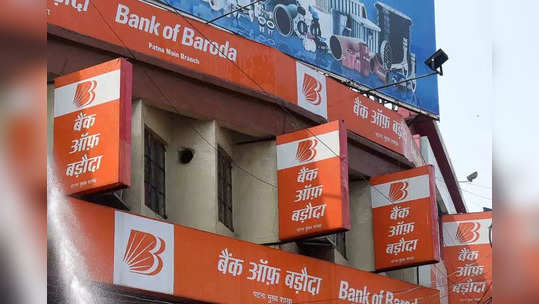 Bank of Barodaની ફેસ્ટિવ ઓફર: હોમ લોનનાં વ્યાજમાં મોટો ઘટાડો 