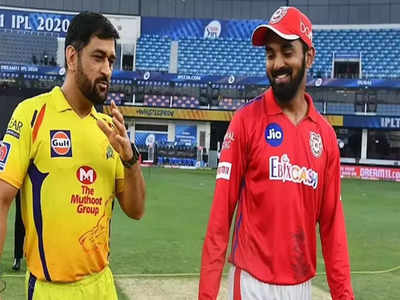 CSK vs PBKS IPL 2021:  पंजाब किंग्जचा धमाकेदार विजय, मुंबई इंडियन्सला दिला धक्का