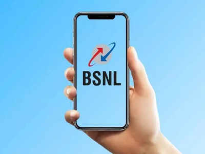 BSNL-এর 94 টাকার প্ল্যানে ফাটাফাটি অফার! 75 দিন মেয়াদে 3GB করে ডেটা...