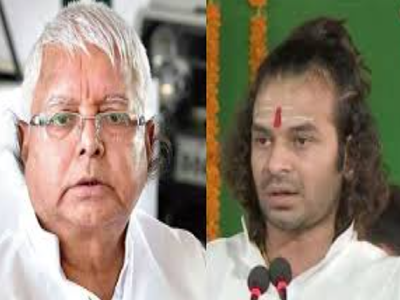 Bihar Bypolls 2021 : बिहार विधानसभा उपचुनाव में लालू भी करेंगे प्रचार, लेकिन पार्टी ने तेज प्रताप को किया आउट