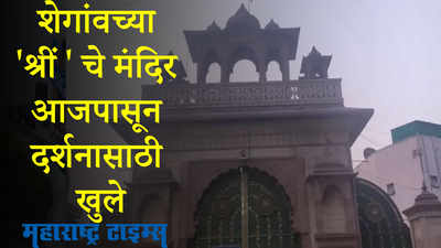 शेगावमध्ये पहाटेपासून गजानन महाराजांच्या दर्शनासाठी भाविकांची गर्दी