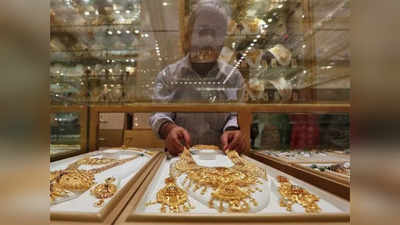 Gold Rate Today: गिरावट का दौर देखने के बाद फिर बढ़ने लगी सोने की चमक, लेकिन अभी भी बिक रहा है 10 हजार रुपये सस्ता