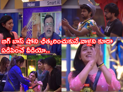 Bigg Boss 5 Telugu: బిగ్ బాస్ హిస్టరీలో ది బెస్ట్ ప్రోమో.. గుండెల్ని పిండేసిన ప్రియాంక.. అమ్మాయిగా మారిన సాయితేజను తండ్రి అంగీకరించిన వేళ