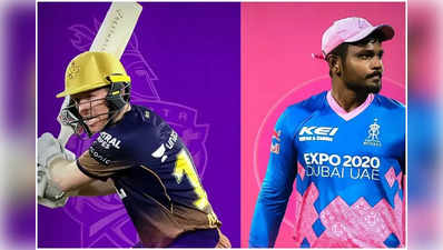 KKR vs RR: রাজস্থানের বিরুদ্ধে ৮৬ রানে জয়লাভ নাইট ব্রিগেডের