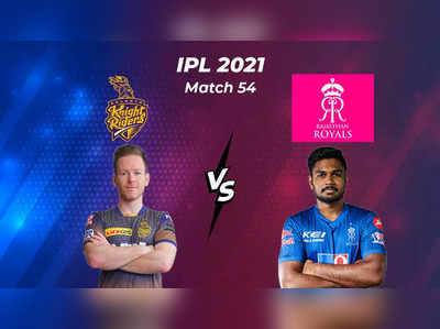 KKR vs RR Highlights IPL 2021 : केकेआरच्या विजयाने मुंबई इंडियन्सचे धाबे दणाणले...