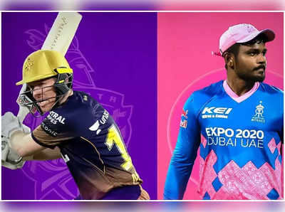 KKR vs RR Live: কলকাতার সামনে আজ চারনম্বর ধরে রাখার লড়াই