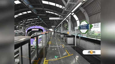 East West Metro: পুজোয় বাড়ছে পরিষেবা, কমছে ব্যবধানও