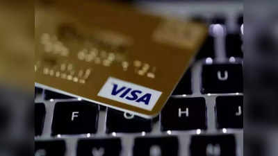 RBI Guidelines For Visa: वीजा ने लेन-देन को लेकर ‘कार्ड-ऑन-फाइल’ टोकन व्यवस्था सेवा शुरू की, जानिए क्या होगा फायदा