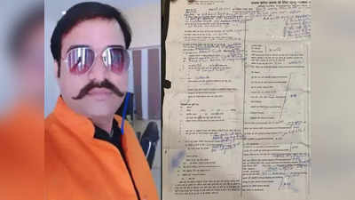 Manish Gupta Murder News: होटल के 512 नंबर कमरे में मौत की रात का सीन रिक्रिएट कराएगी SIT