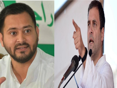 Bihar Bypolls 2021 : कांग्रेस की बढ़ी मुश्किल, वाम दलों ने किया उपचुनाव में राजद उम्मीदवारों को समर्थन देने का ऐलान