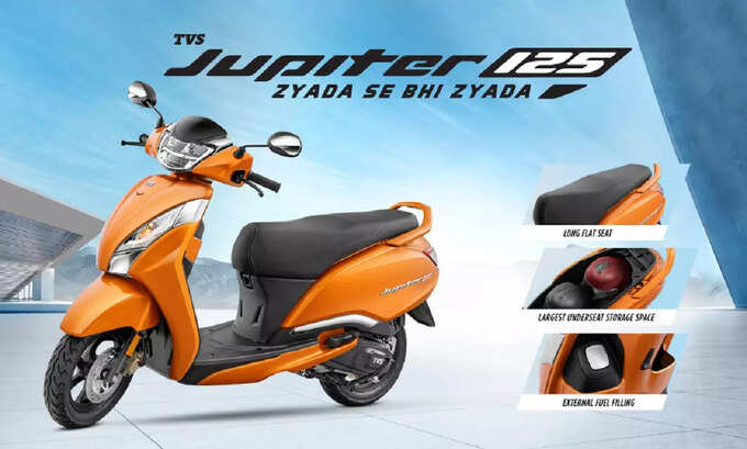 TVS Jupiter 125