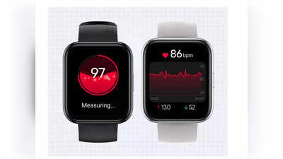 Smartwatch और SmartBand खरीदने वालों की निकल पड़ी, Amazon Sale में 18,991 रुपये तक की छूट