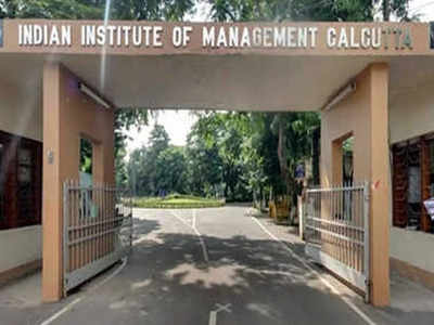 CAT পাশ না করেও IIM-এ ভর্তি! কী ভাবে? জানুন