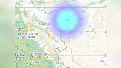 Earthquake: आधी रात को लद्दाख के साथ म्यांमार में भी हिली धरती, भूकंप के झटकों के बाद घरों से बाहर निकले लोग