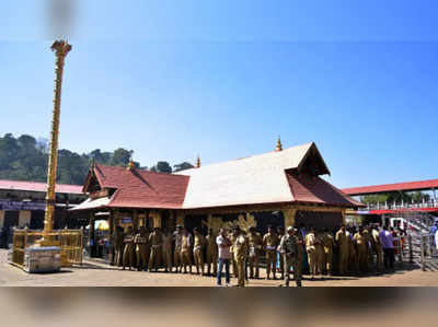 Sabarimala Darshan అయప్ప భక్తులకు శుభవార్త.. రోజుకు 25వేల మందికి అనుమతి.. కేరళ సీఎం కీలక ప్రకటన