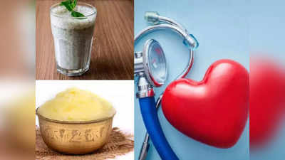 <strong>Diet Tips : </strong>‘हे’ 7 पदार्थ खाणा-या लोकांना कधीच होत नाही हृदयाचे आजार, हेल्थ एक्सपर्ट्सनी दिला आहारात समावेश करण्याचा सल्ला!