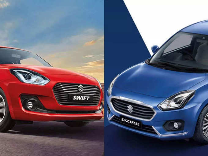 ​Maruti Swift आणि Dzire: