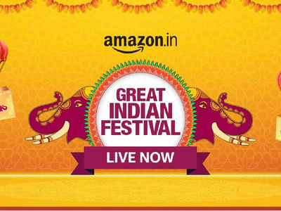ആമസോൺ ഗ്രേറ്റ് ഇന്ത്യൻ ഫെസ്റ്റിവൽ 2021; മികച്ച വിലക്കുറവ് നേടാനുള്ള 8 വഴികൾ