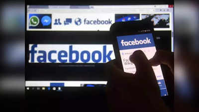 धड़ल्ले से बिक रहा Facebook यूजर्स का पर्सनल डाटा, 60 लाख से ज्यादा भारतीय भी हैं शामिल