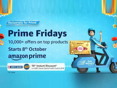 Amazon Prime Friday Offers: हर शुक्रवार इन यूजर्स को मिलेंगे स्पेशल ऑफर्स, अतिरिक्त डिस्काउंट समेत कई Deals उपलब्ध
