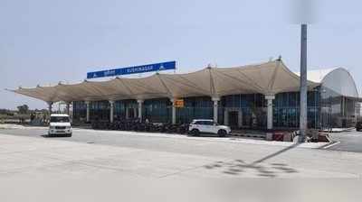 Kushinagar News: इंटरनेशनल एयरपोर्ट से अब नहीं भरेगा पानी, जल निकासी को कार्यदाई संस्था ने बनाया मेगा प्‍लान