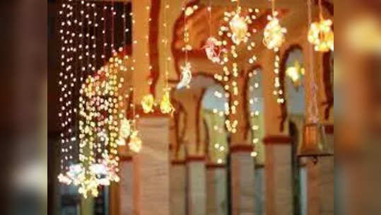 प्रकाशाच्या सणाला घरही करा प्रकाशमान, ऑर्डर करा decoration lighting