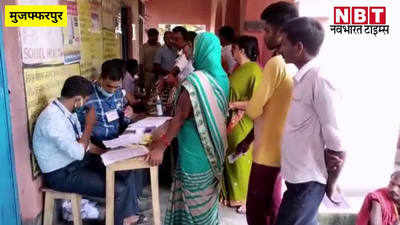 Bihar Panchayat Chunav : उत्तर बिहार के 12  प्रखंडों में मतदान, जलजमाव वाले इलाकों में भी बूथ