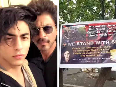 Video: आर्यन की जमानत पर सुनवाई के बीच शाहरुख खान के बंगले पर जुटने लगे फैन्स